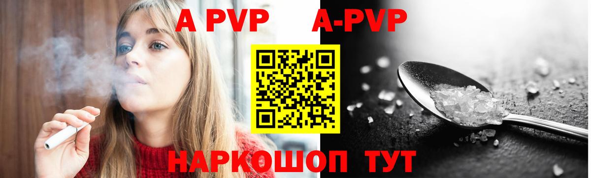 как найти наркотики  A PVP СК КРИС  Луховицы  Вход с VPN  Alpha-PVP мука 