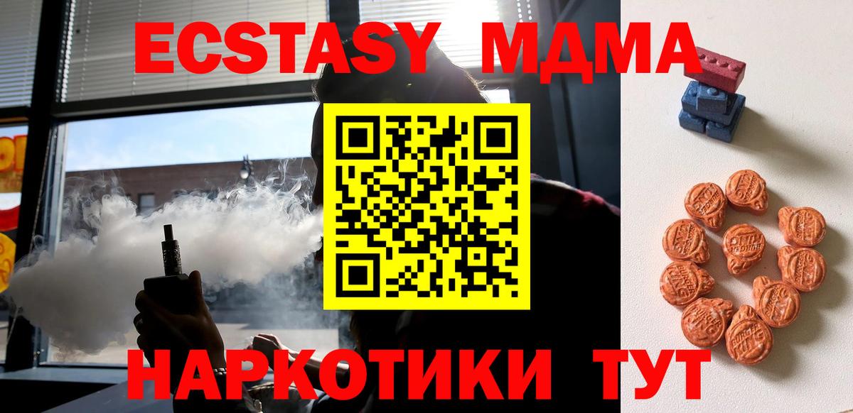 ЭКСТАЗИ  ЭКСТАЗИ Philipp Plein  Вход с VPN  Луховицы 