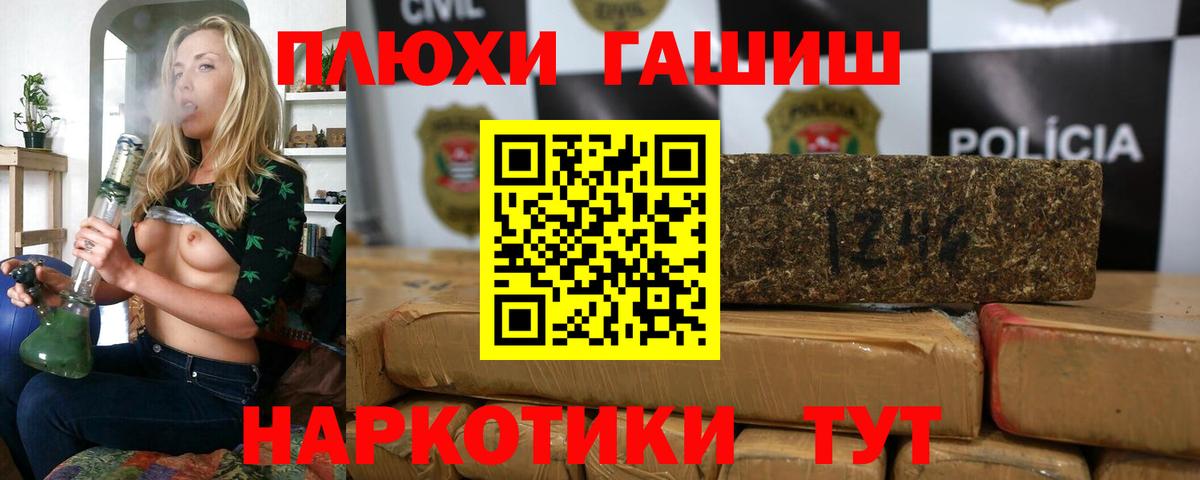 Гашиш гарик  ГАШИШ AMNESIA HAZE  Вход с VPN  ГАШИШ  Луховицы 