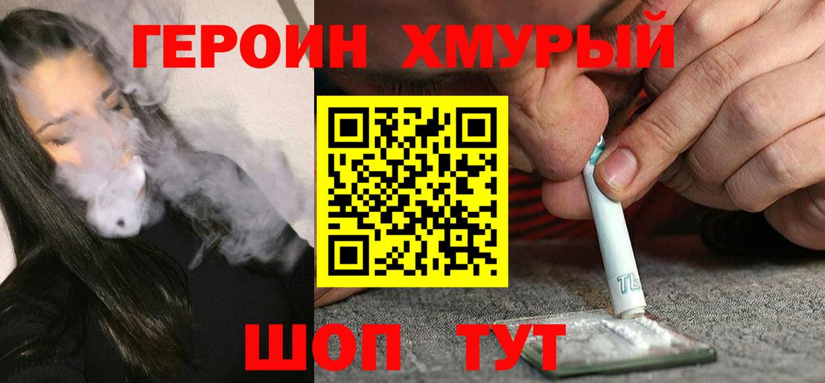 МДМА  ГАШИШ  Каннабис  Вход с VPN  Альфа ПВП СК   Меф кристаллы  Луховицы  ГАШИШ 