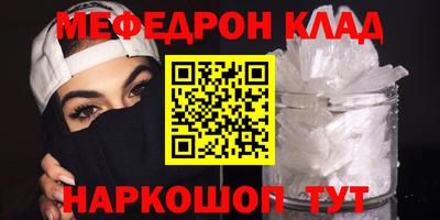 прущие крисы Жуковский