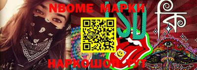 прущие крисы Жуковский