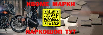герыч Заводоуковск