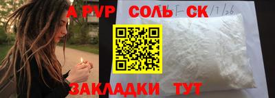 прущие крисы Жуковский
