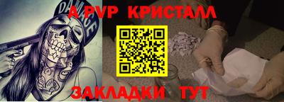 герыч Заводоуковск