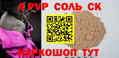 прущие крисы Жуковский