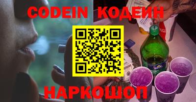 дурь Заволжье