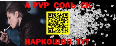 дурь Заволжье