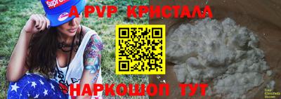 герыч Заводоуковск