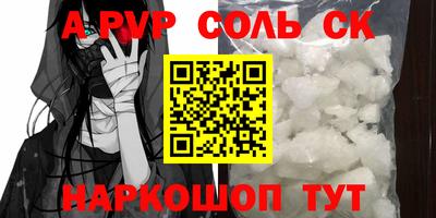 прущие крисы Жуковский