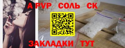 герыч Заводоуковск