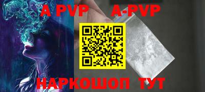 прущие крисы Жуковский
