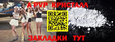 прущие крисы Жуковский