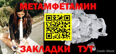 герыч Заводоуковск
