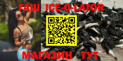 герыч Заводоуковск