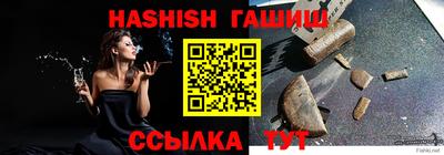 дурь Заволжье