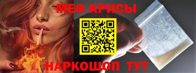 прущие крисы Жуковский