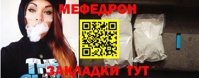 прущие крисы Жуковский