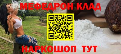 дурь Заволжье
