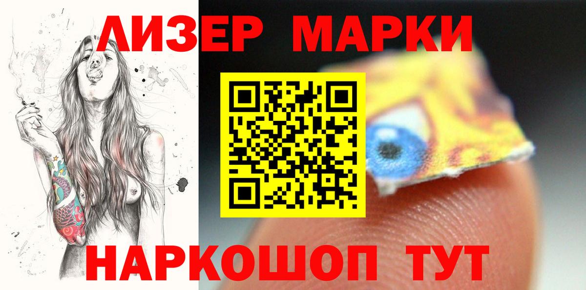 Лсд 25 экстази ecstasy Луховицы
