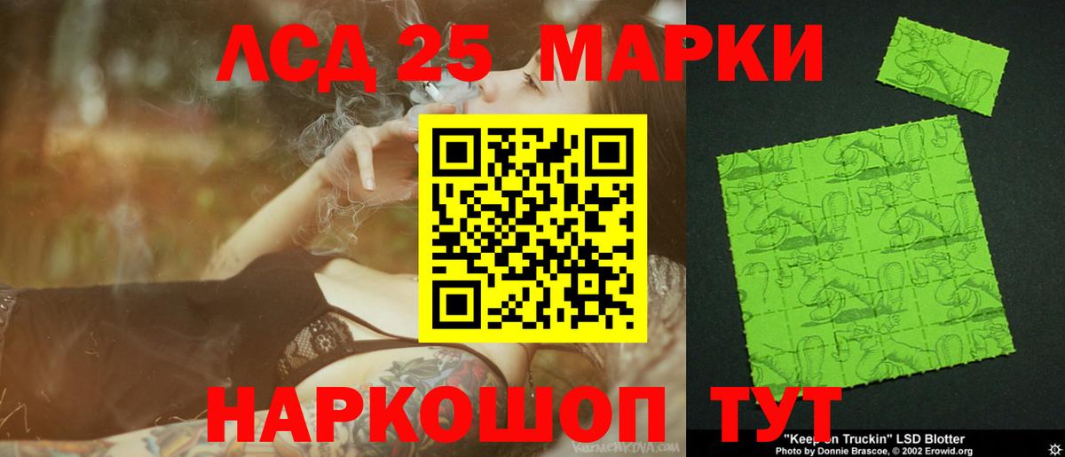 ЛСД экстази кислота  Вход с VPN  Луховицы 