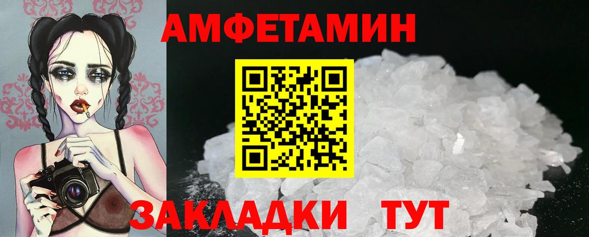 Первитин пудра Луховицы