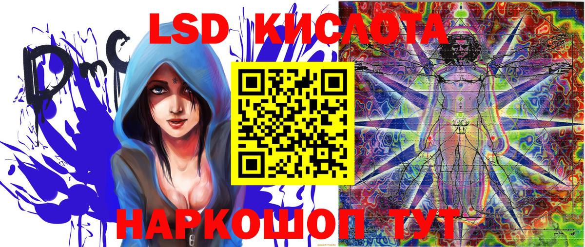Марки 25I-NBOMe 1500мкг Луховицы