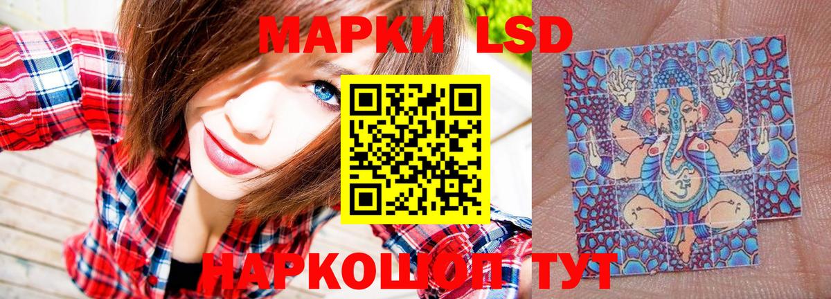 Луховицы  Марки NBOMe 1,5мг  Вход с VPN 