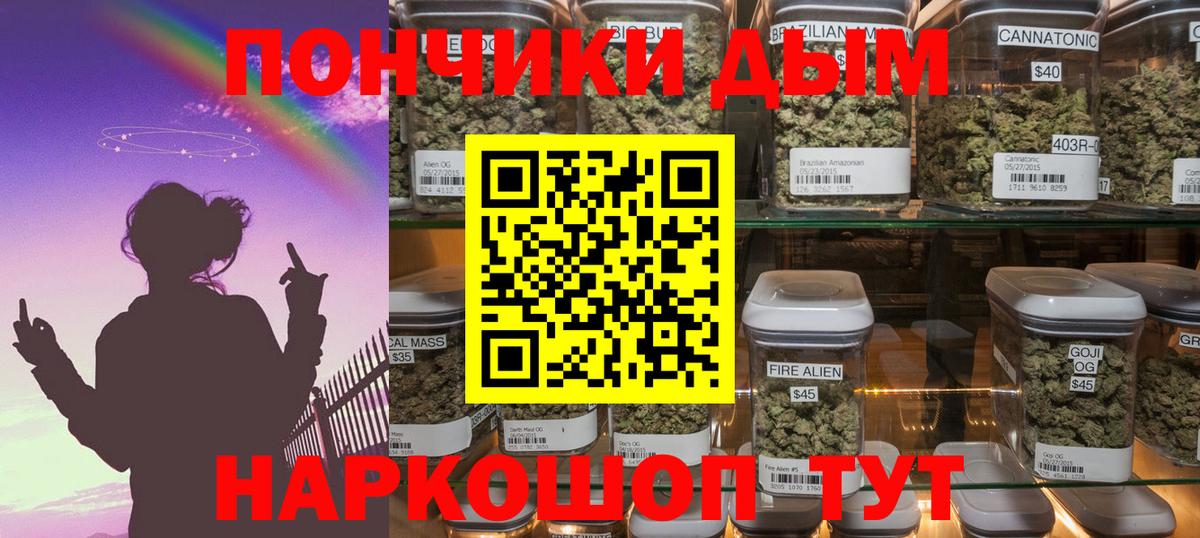 Бошки марихуана ГИДРОПОН Луховицы